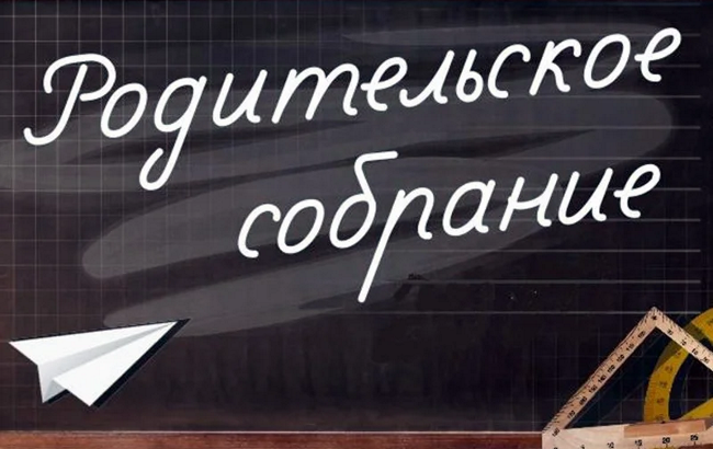 УВАЖАЕМЫЕ РОДИТЕЛИ БУДУЩИХ ПЕРВОКЛАССНИКОВ!