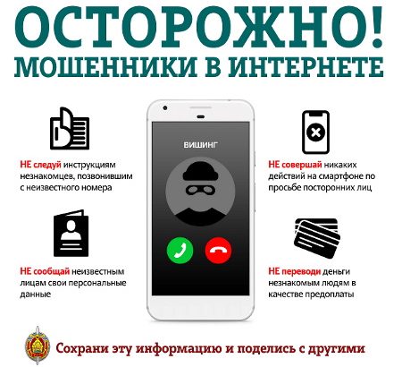 Прокуратура Могилевской области информирует