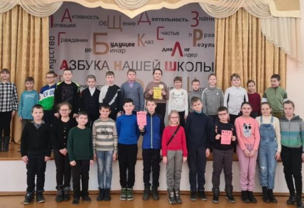 Октябрятский КВИЗ