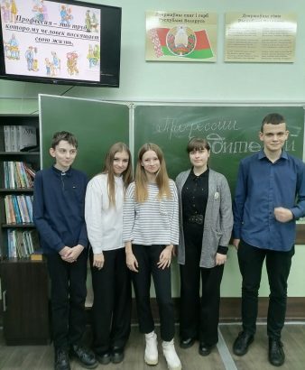Круглый стол «Профессии моих родителей»