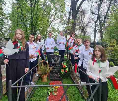 Возложение цветов