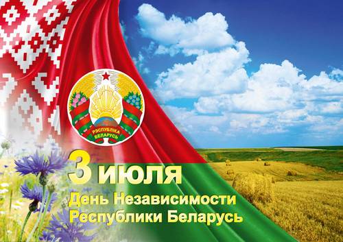 Информационный дайджест
