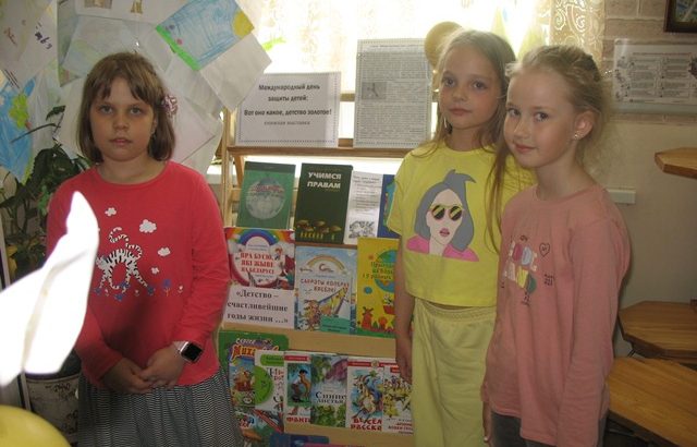 Международный день защиты детей