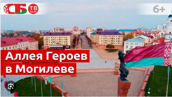 Проект «Аллея Героев»