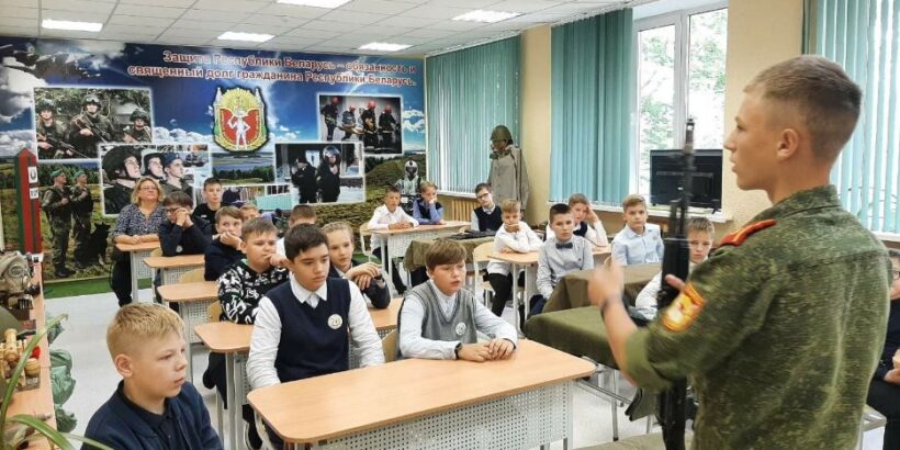 Областной Центр патриотического воспитания