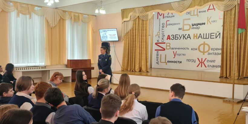 «Родина моя Беларусь в лицах. Семья — начало всех начал»