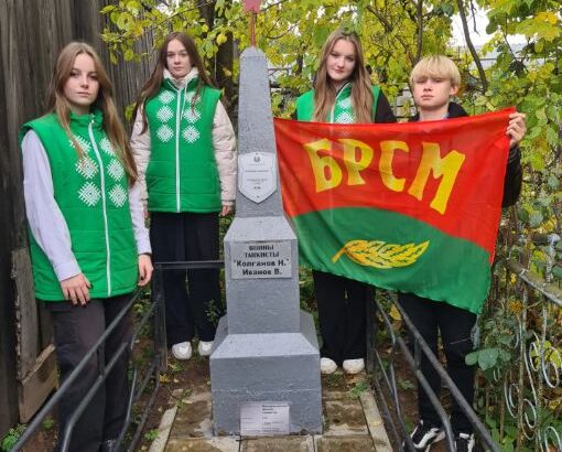 Благоустройство захоронений