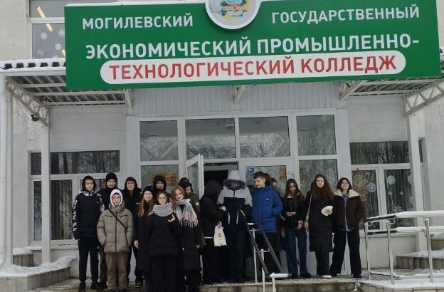9-е классы посетили МГЭПТК