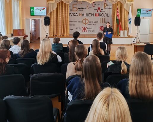 Торжественное вручение членских билетов и значков