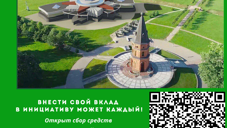 МУЗЕЙ СЛАВЫ МОГИЛЕВСКОЙ ОБЛАСТИ