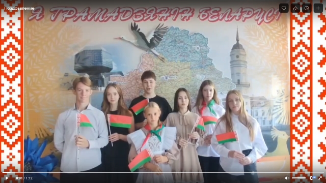 Поздравляем президента Республики Беларусь с днем рождения
