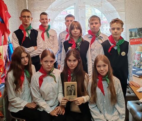Пионерская комната «Будь готов! Всегда готов!»