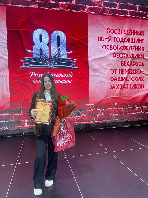 Республиканский конкурс чтецов