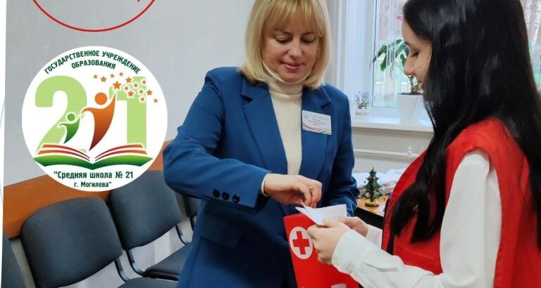 Благотворительное лото «Исполни детскую мечту»