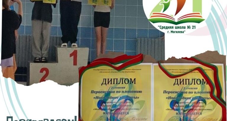 Поздравляем Андрейчикову Ксению с победой!