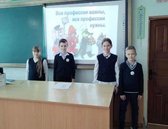 В 5Д прошел классный час «Все профессии важны, все профессии нужны»