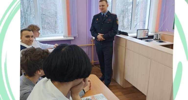Мы за безопасность!