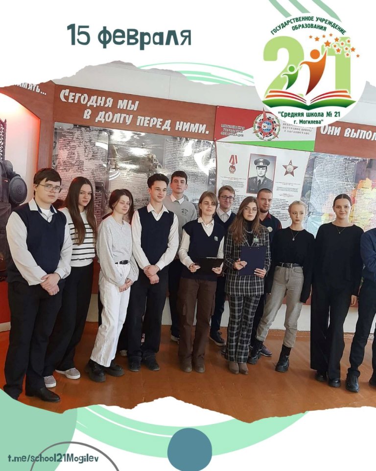 15 февраля – День вывода советских войск из Афганистана