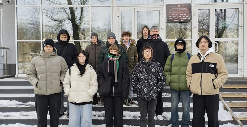 Учащиеся 9-ых классов посетили МГЭК