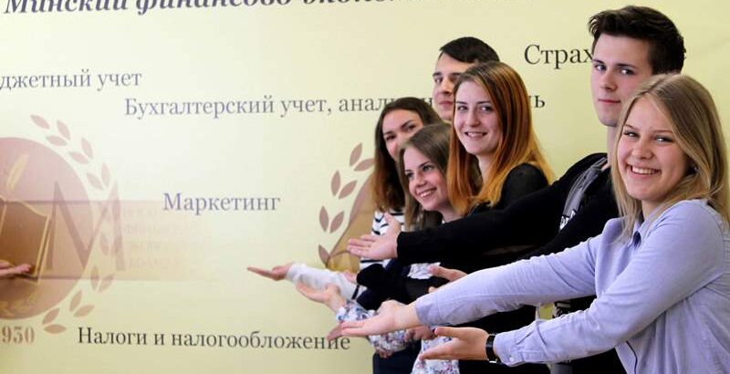 УО МГФЭК: профориентационный квест и Дни открытых дверей