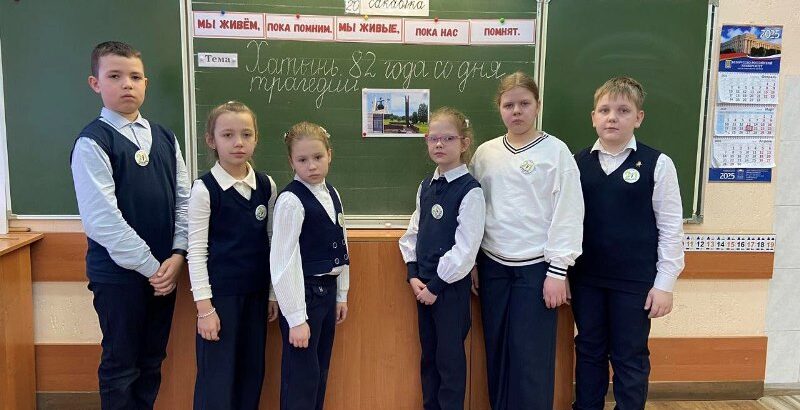 Хатынь… Звонят колокола…