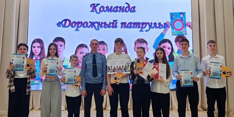 Поздравляем команду ЮИД «Дорожный патруль» с победой