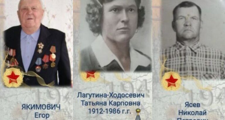 Учащимися и педагогами были собраны важные данные о героях Великой Отечественной войны