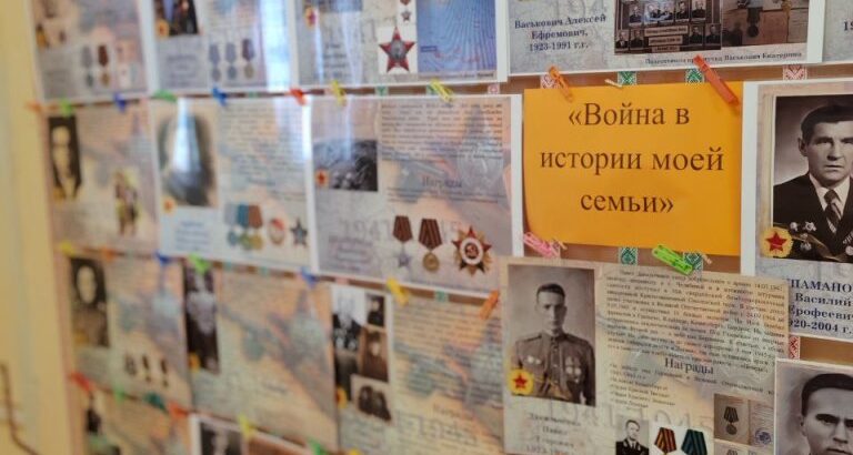 Выставка «Война в истории моей семьи»