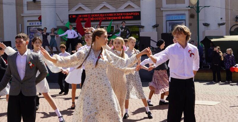 Вальс Победы