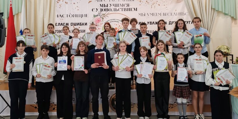 Торжественная церемония награждения