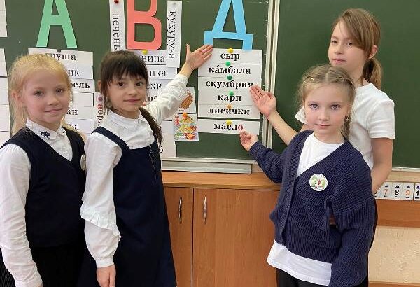 Классный час на тему «Витамины на твоём столе»