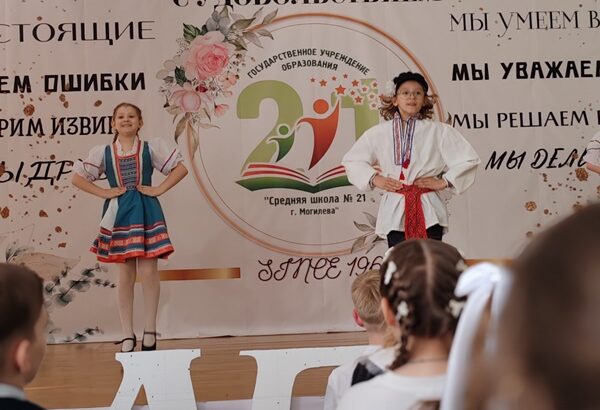 Торжественное празднование выпускного вечера