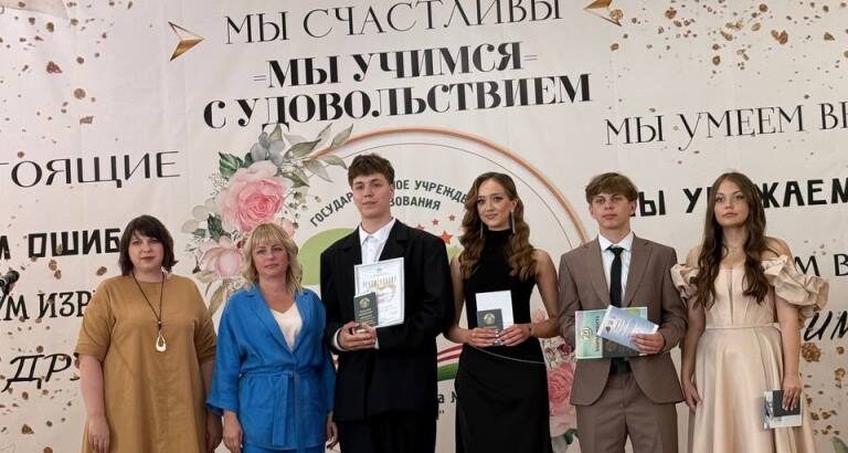 В добрый путь, выпускники!