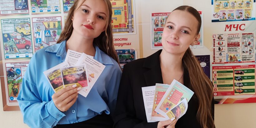 Международный день чистого воздуха для голубого неба