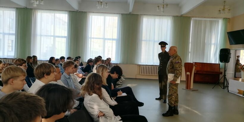 Профориентация