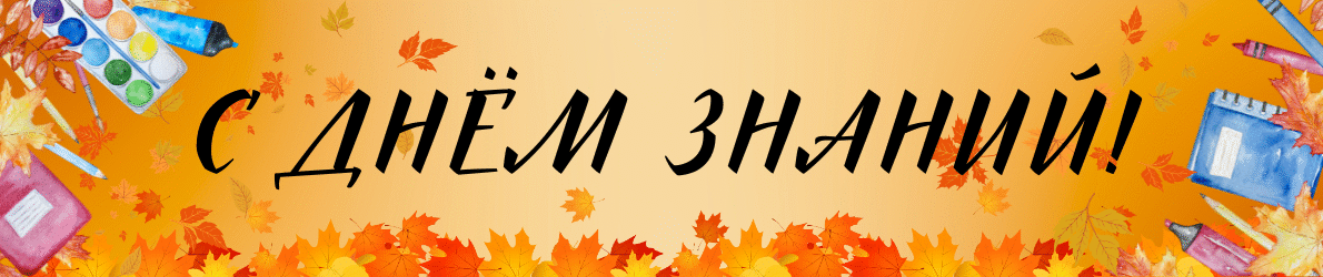 «Средняя школа № 21 г.Могилева»