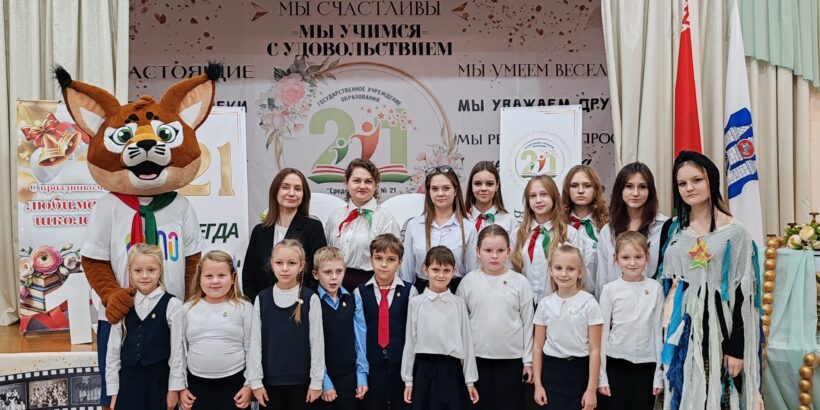 Торжественное принятие в октябрята