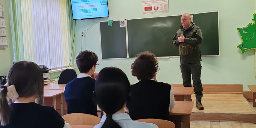 Школа Активного Гражданина