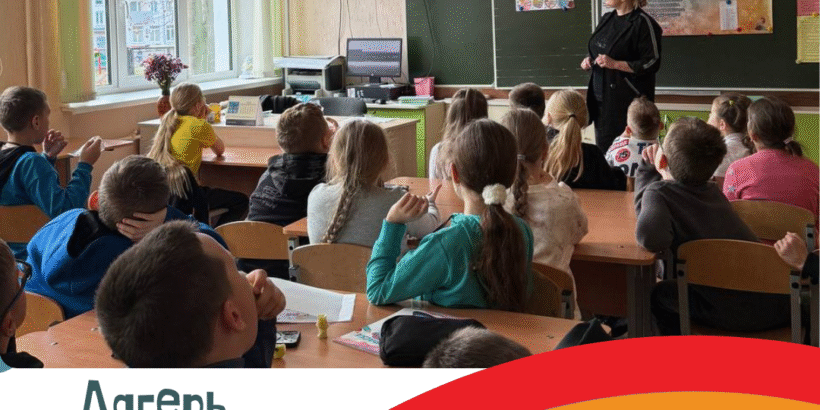 Безопасное поведение на дороге