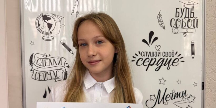 Республиканская антитабачная акция «Беларусь против никотина»