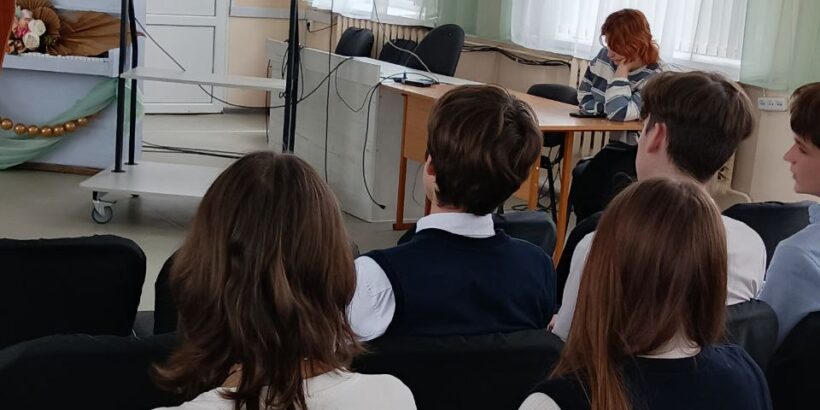 Единый урок профилактики