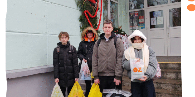 «Большая помощь маленькому другу»