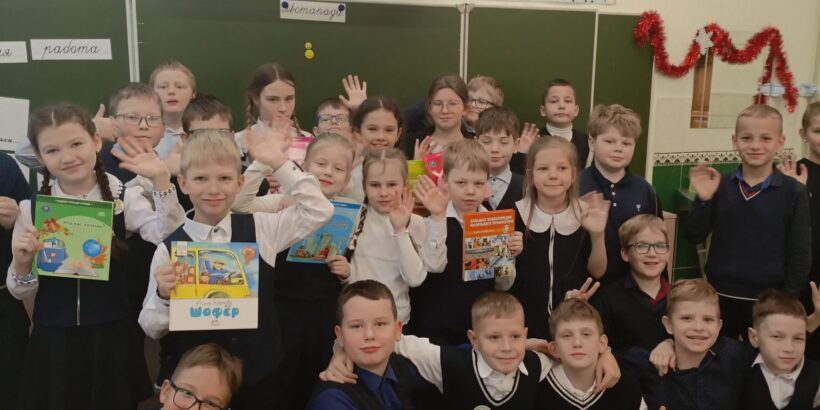 «Мир профессий» 