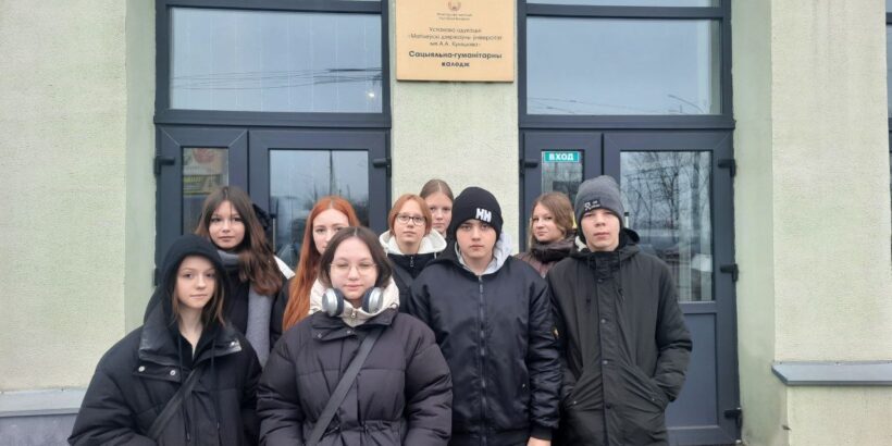 мероприятие в Социально-гуманитарном колледже