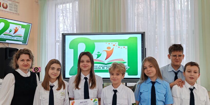 Поздравляем команду 6″Б» класса с победой в супер финале «Большой пионерской игры».