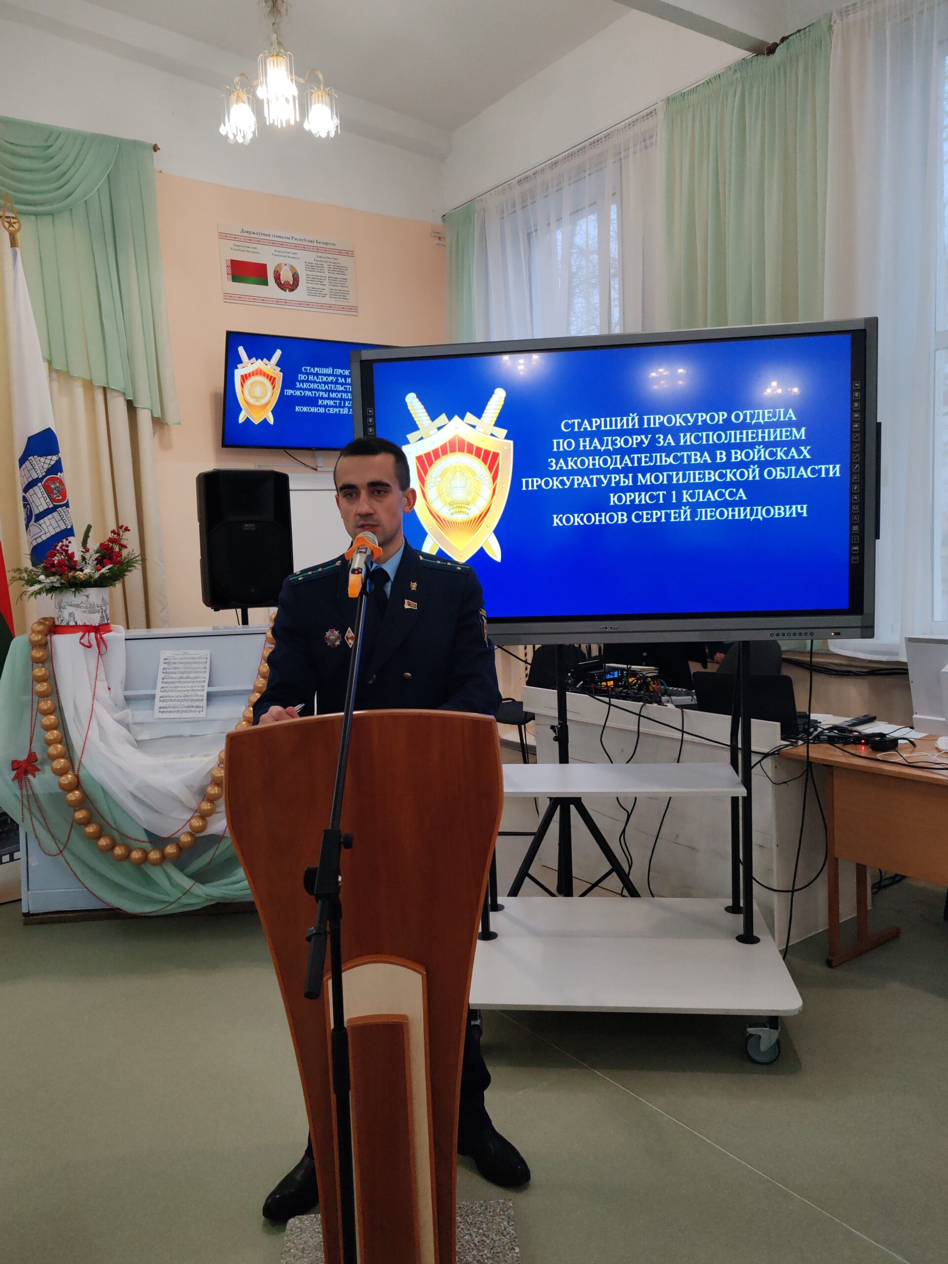 Историю помним!