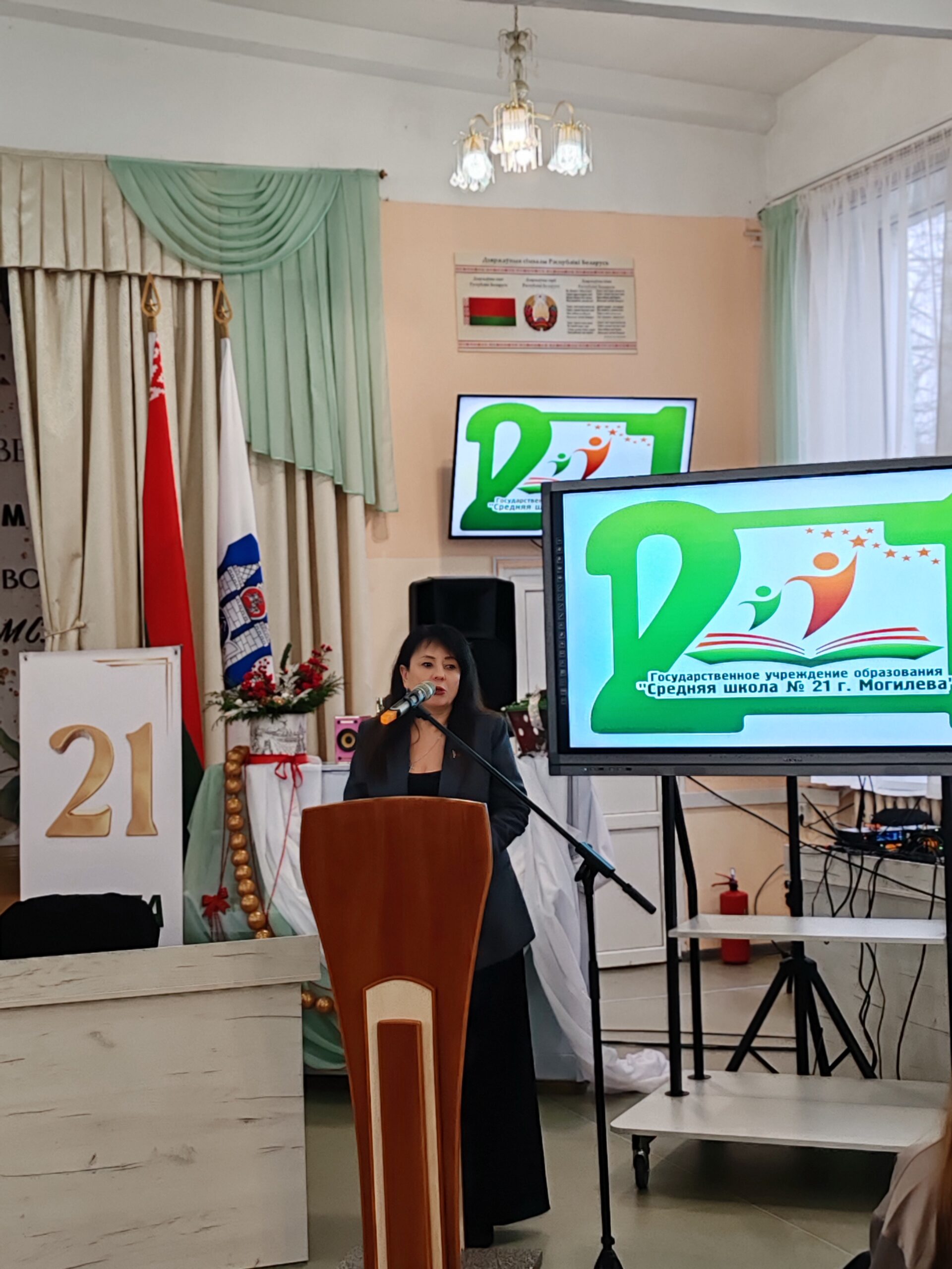 Профилактическое мероприятие