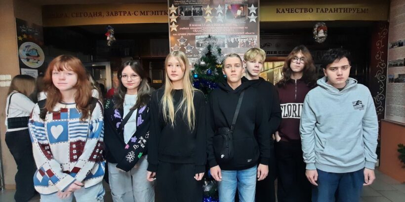 День открытых дверей в Могилёвском государственном экономическом промышленно-технологическом колледже