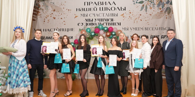 Конкурс «Мисс БРСМ — 2025» 