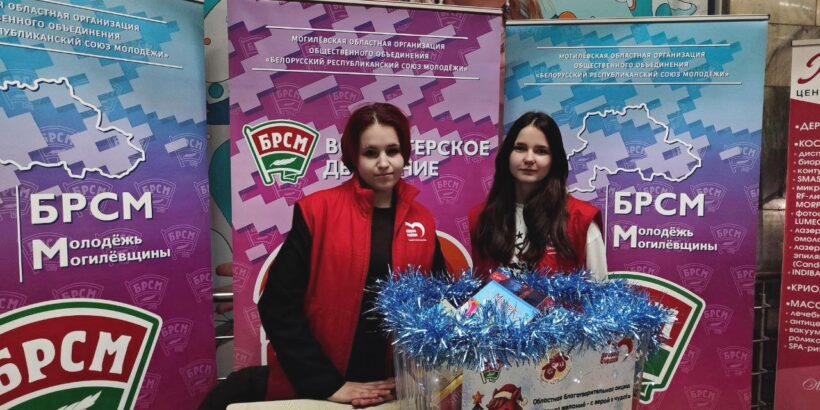 Областная акция «Гирлянда желаний — с верой в чудо»